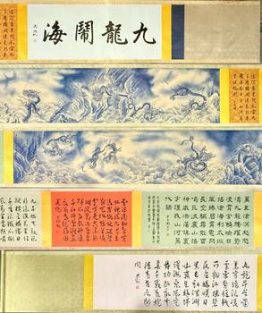 張大千 九龍鬧海 長卷絹本