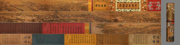 蘭亭古美術(shù)オークション徐揚 清 乾隆南巡圖寶卷 絹本