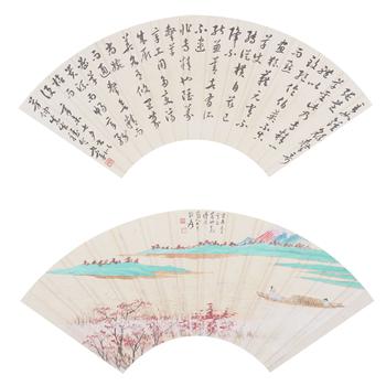 張大千、徐世章 山水人物書法扇面雙挖