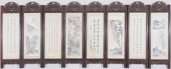 啟功、邢端、潘齡皋、俞陛云、陳云誥 山水人物、書(shū)法八條屏