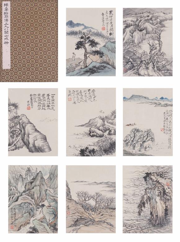 東洋國(guó)際|佐藤美術(shù)館一期一會(huì)第四十六回陳半丁 山水冊(cè)