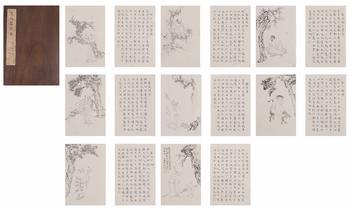 溥儒 羅漢冊(cè)