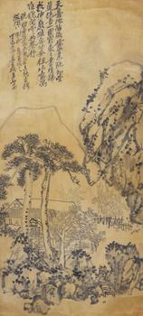 吳昌碩 深山讀書圖