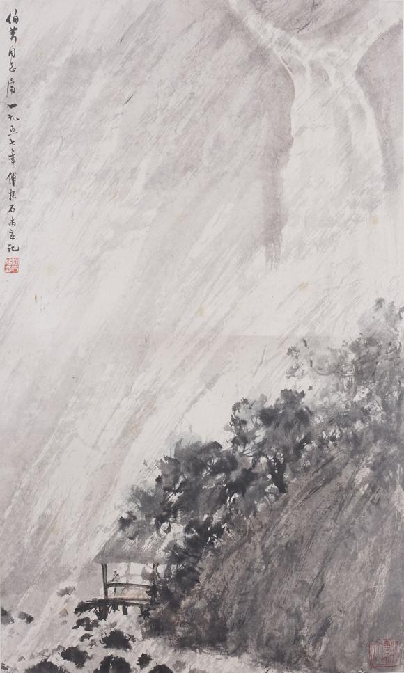 東洋國(guó)際|佐藤美術(shù)館一期一會(huì)第四十六回傅抱石 觀瀑圖