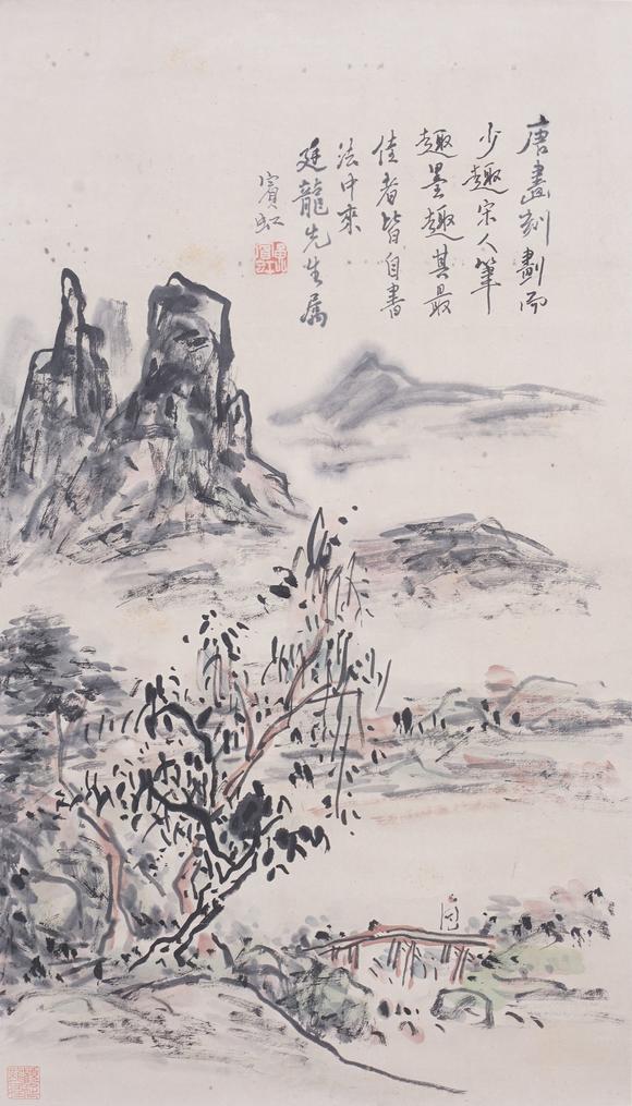 東洋國(guó)際|佐藤美術(shù)館一期一會(huì)第四十六回黃賓虹 山水