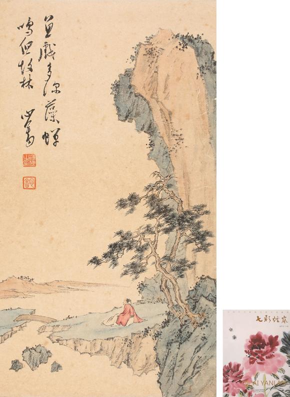 東京SAKURA拍賣（東京櫻花拍賣）|東京櫻花第十三期藝術品拍賣會（七月）溥儒 松下高士圖 附出版
