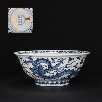 明宣德青花龍紋大碗