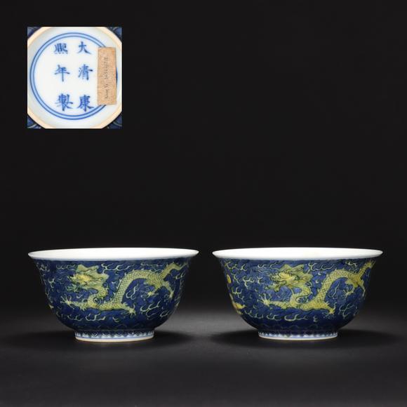 東京共成拍賣|東京共成夏季拍賣會清 青花黃彩龍紋碗一對