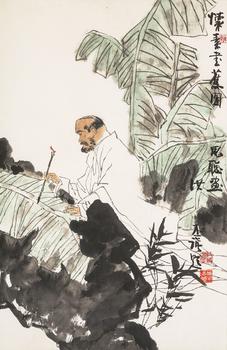 周恩聰（1939—1996） 懷素書蕉圖