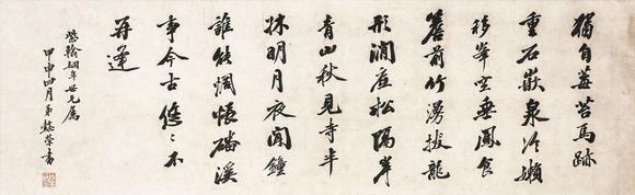 近期拍賣(mài)拍品圖