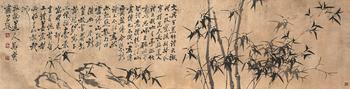 鄭板橋（1693-1765） 竹石圖