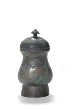 Vase zhi en bronze avec couvercle à bouton, gravures de motifs géométriques, 16–11 siècles av. J.-C.