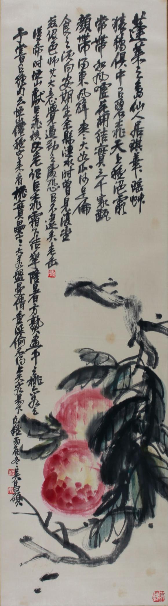 盛和拍賣|山東盛和拍賣2026盛夏藝術(shù)品拍賣會(huì)  壽桃