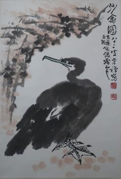 沙禽圖