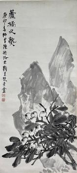 枇杷