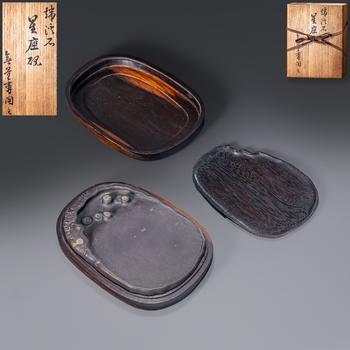 北斗星端溪硯