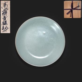 十四世紀(jì) 高麗青磁缽