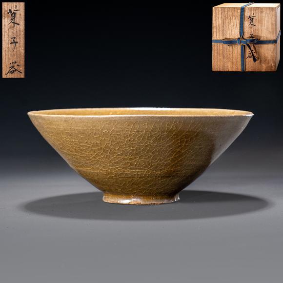 大阪國(guó)際|2026大阪國(guó)際特別周年記念(第七回)古美術(shù)品競(jìng)売會(huì)高麗 青磁茶碗