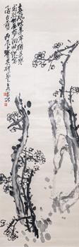 吳昌碩 梅石圖
