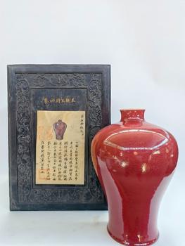 清  紅釉梅瓶