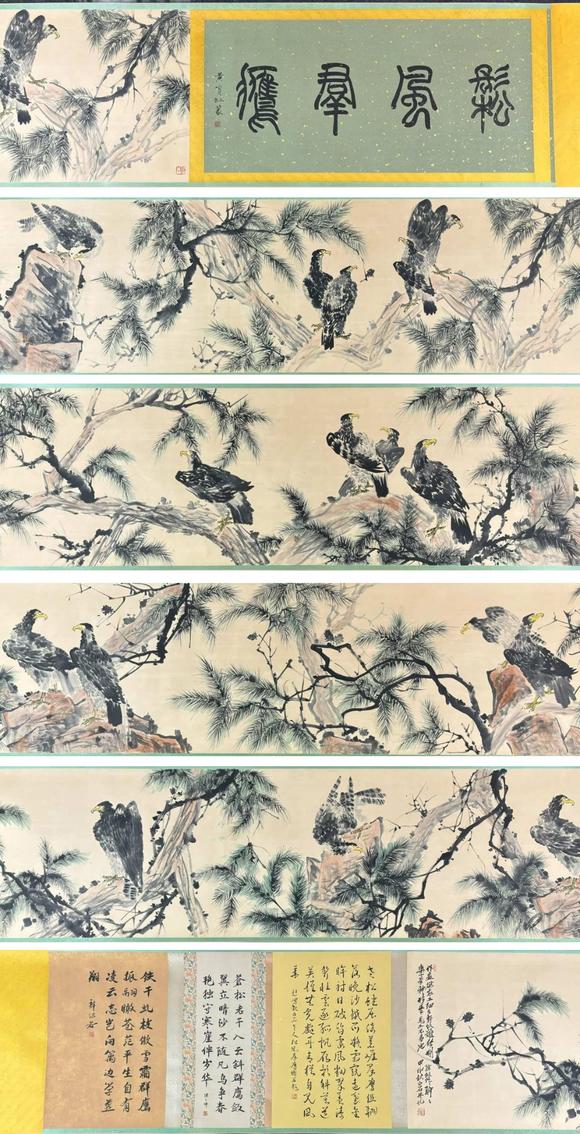 東京蕓術(shù)|2026東京蕓術(shù)競売春季藝術(shù)品拍賣會齊白石 松鷹圖長卷 