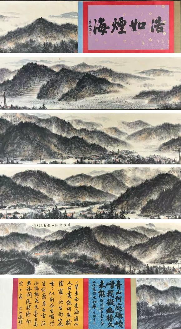 東京蕓術(shù)傅抱石 待細(xì)把江山圖畫長卷 