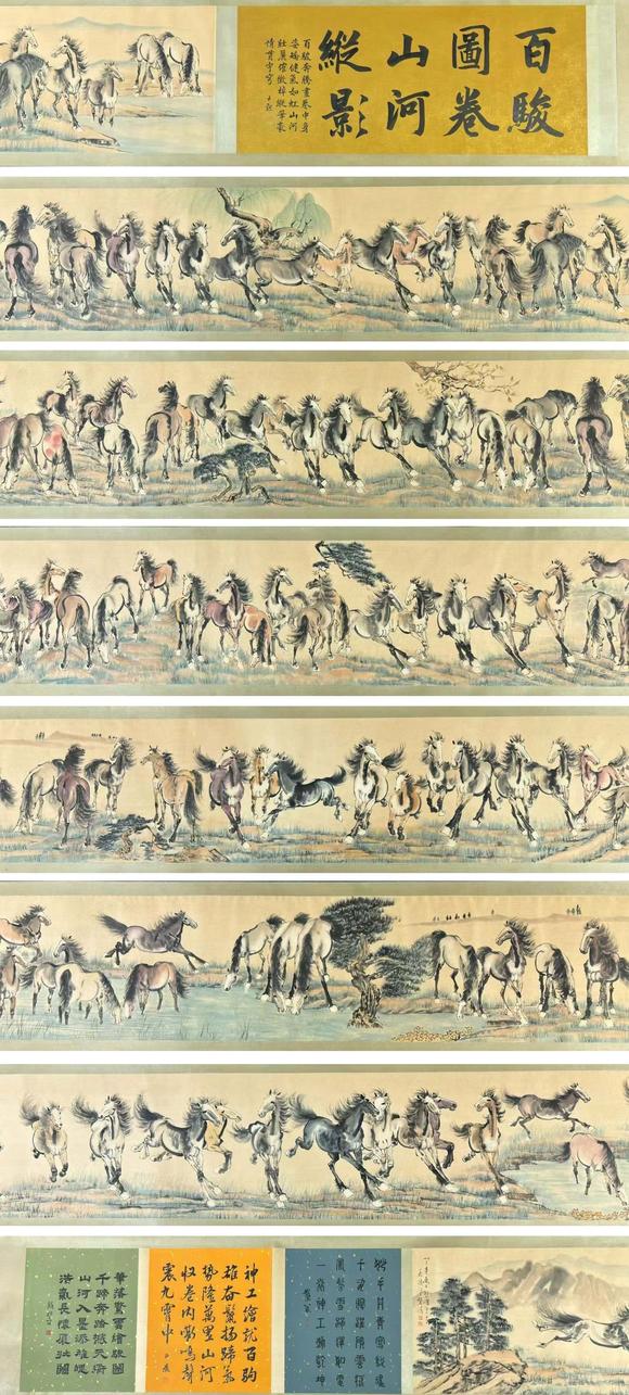 東京蕓術(shù)|2026東京蕓術(shù)競売春季藝術(shù)品拍賣會徐悲鴻 百駿圖長卷 
