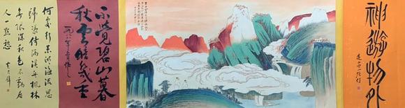 東京蕓術(shù)|2026東京蕓術(shù)競売春季藝術(shù)品拍賣會張大千 山水手卷 手卷紙本設(shè)色