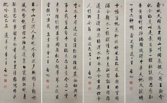 東京蕓術(shù)|2026東京蕓術(shù)競(jìng)売春季藝術(shù)品拍賣(mài)會(huì)啟功 東京筆會(huì)四條屏 紙本