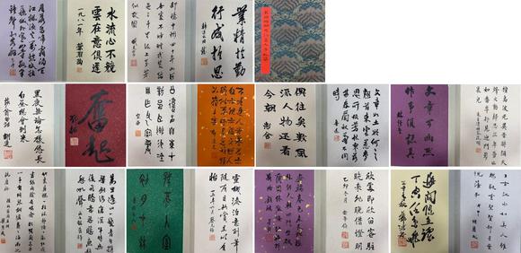 東京蕓術(shù)|2026東京蕓術(shù)競売春季藝術(shù)品拍賣會民國20位文化名人手札集 書法 紙本冊頁