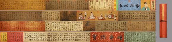 東京蕓術(shù)王獻(xiàn)之 晉 保母帖稀世神品卷 絹本
