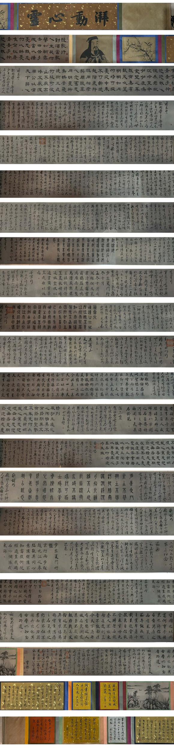 東京蕓術(shù)|2026東京蕓術(shù)競売春季藝術(shù)品拍賣會漢 曹操 詩文書法合璧文人長卷 紙本綾裱長卷