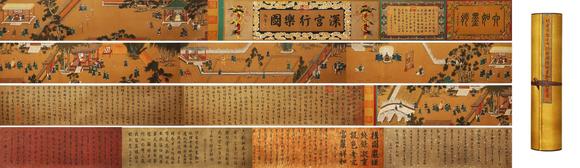 東京蕓術(shù)唐寅 明 深宮行樂(lè)圖善本寶卷 絹本