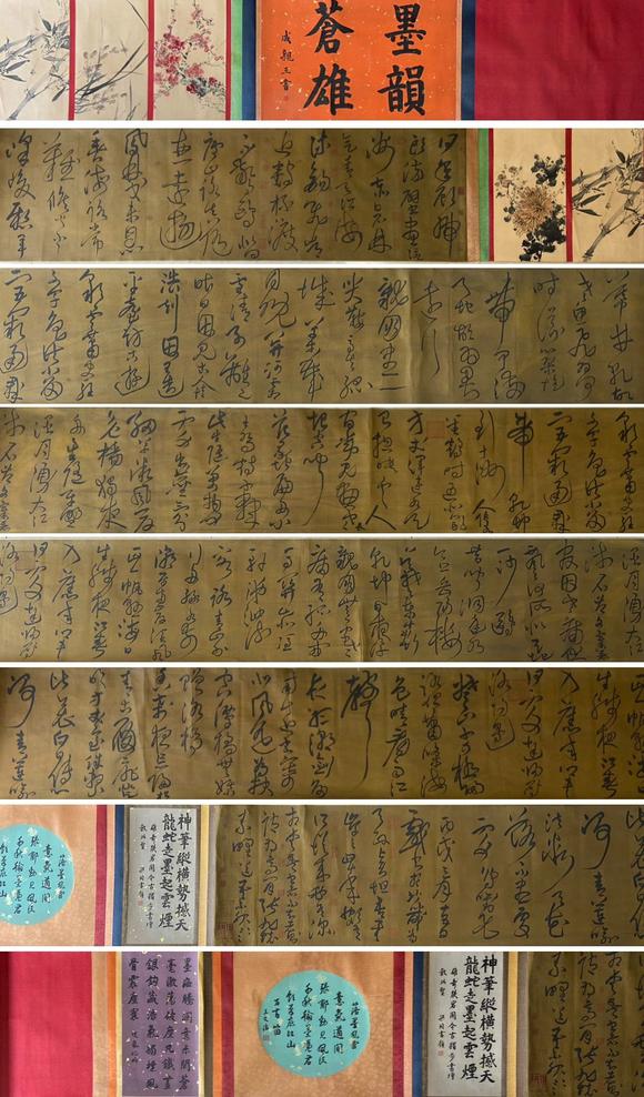 東京蕓術(shù)明 王鐸 墨韻蒼雄狂草長卷 絹本綾裱長卷