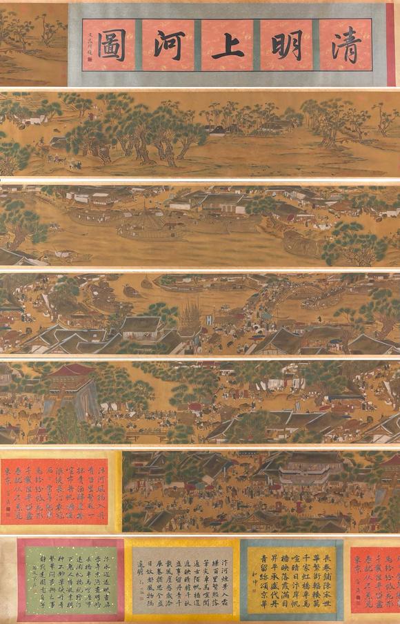 東京蕓術(shù)張擇端 宋 清明上河圖長卷 絹畫