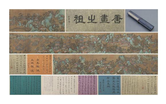 東京蕓術(shù)展子虔 隋代 瓊樓春游圖卷 手卷絹本設(shè)色
