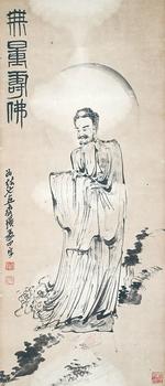 齊白石 無量壽佛