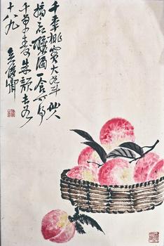 吳昌碩 壽桃
