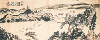 潘天壽 雨后