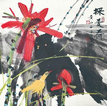 黃永玉 花卉