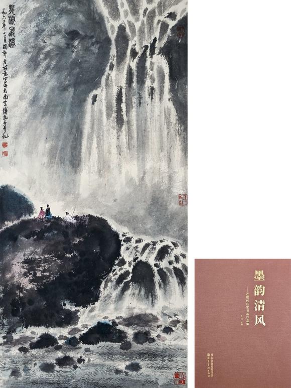 北京萬(wàn)歷|萬(wàn)歷國(guó)際2026年春季藝術(shù)品同步拍賣會(huì)傅抱石 龍淵飛瀑圖