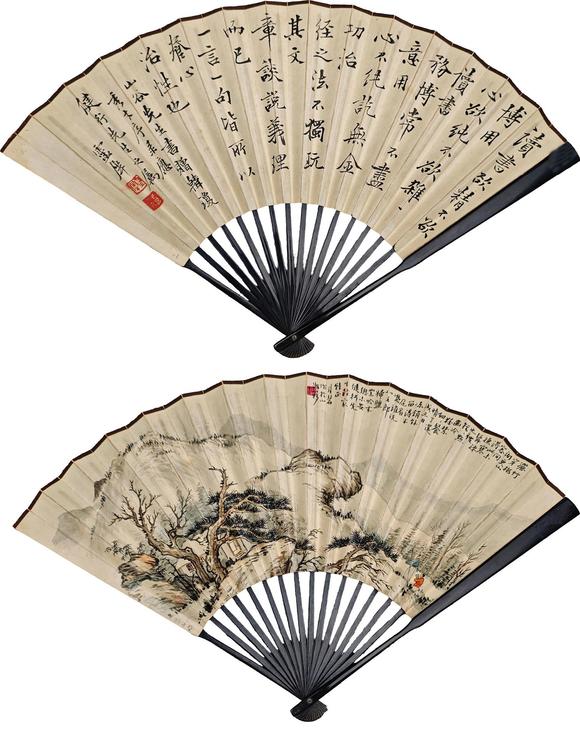 北京萬(wàn)歷楊清磐.靈墀 山水書(shū)法