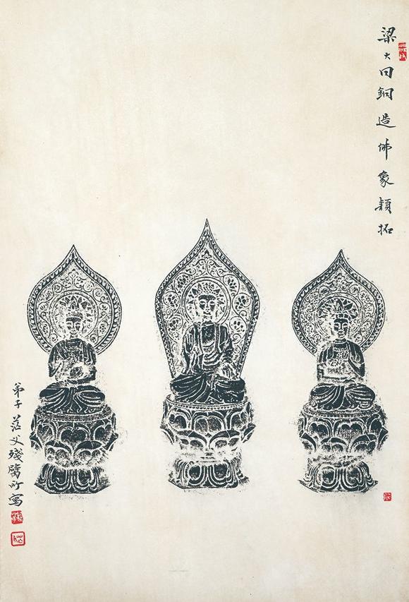 北京萬(wàn)歷|萬(wàn)歷國(guó)際2026年春季藝術(shù)品同步拍賣會(huì)佚名 佛像拓片