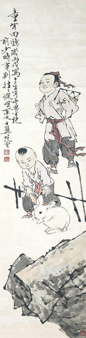 北京萬歷|萬歷國際2026年春季藝術(shù)品同步拍賣會范曾 人物