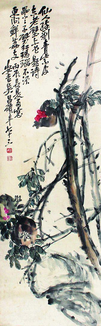 北京萬歷吳昌碩 多子圖
