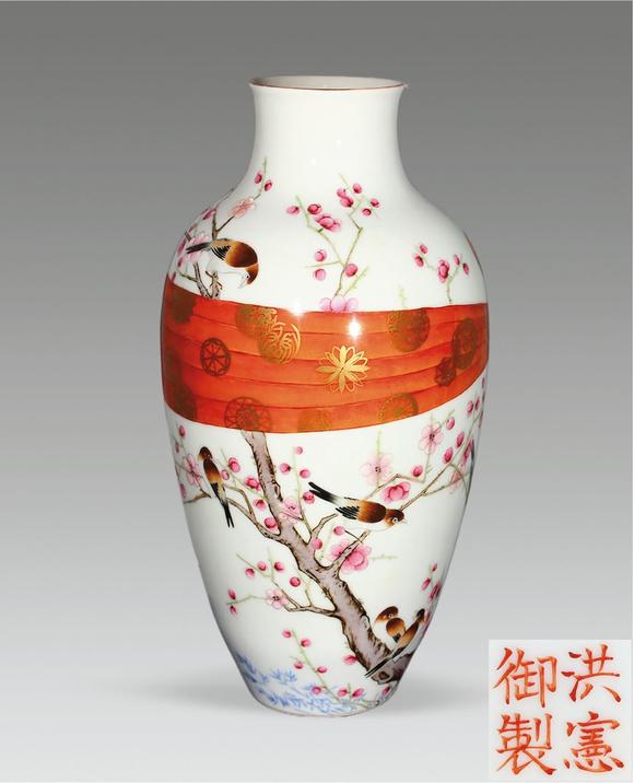 北京萬歷|萬歷國際2026年春季藝術(shù)品同步拍賣會粉彩喜鵲登梅包袱瓶