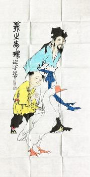 現(xiàn)代《羲之愛鵝》