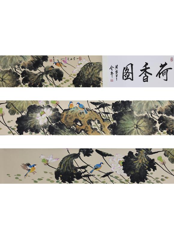 北京崇仁拍賣黃努衛(wèi)《長(zhǎng)卷荷香圖》