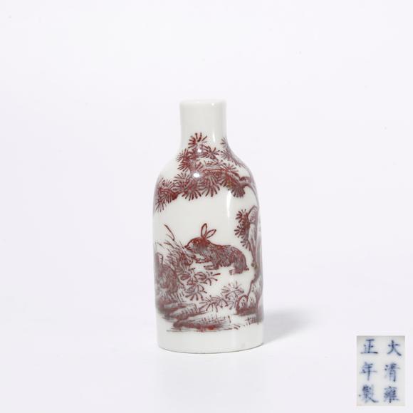 弘楊株式會(huì)社|弘楊美術(shù)8月オークション第1回釉裏紅兔紋鼻煙壺