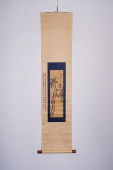 八大山人 蒼松圖